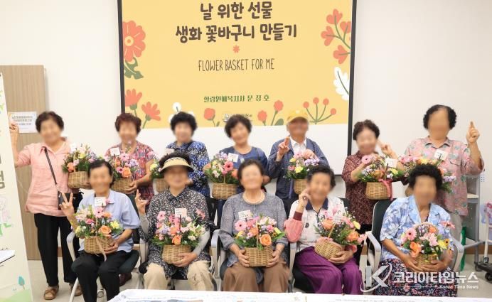 충주시노인복지관, 노인맞춤돌봄 사회참여 프로그램 진행