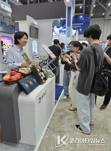 봉화군, ‘2025 지역경제 혁신박람회’ 참가