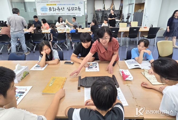 유성구, 역사 인식 확립 ‘문화유산 실감교육’ 강사 과정