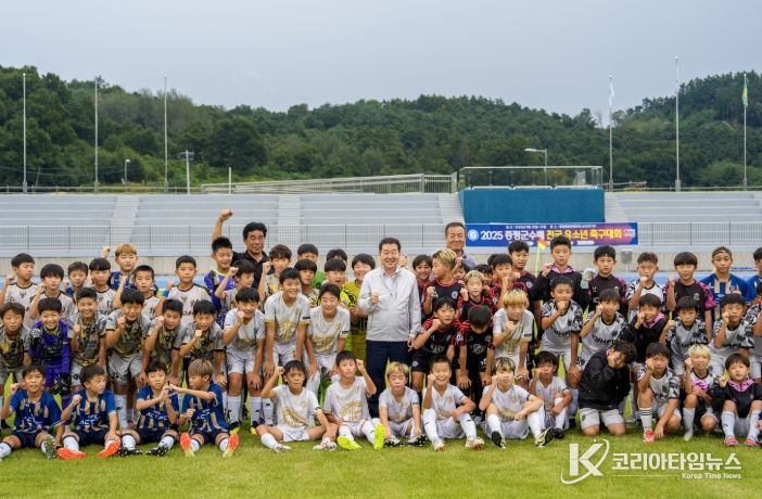 025년 증평군수배 유소년축구대회