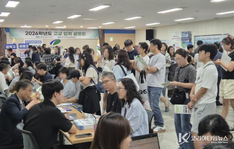 북구'2026학년도 고교 입학 설명회'대성황