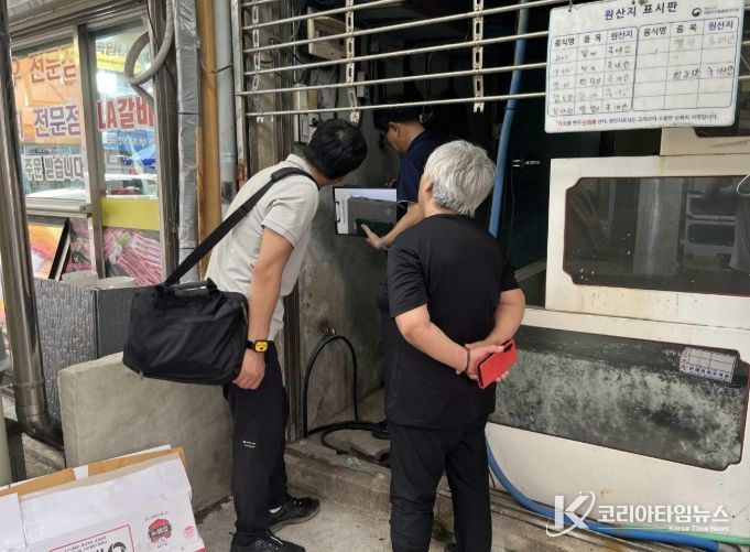 추석 명절 대비 전통시장 합동점검 실시