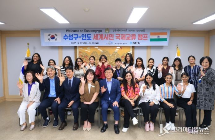 대구 수성구(구청장 김대권)는 지난 22일 인도 중학생들을 초청하여 ‘세계시민 국제교류 캠프 환영회’ 개최 후 기념촬영을 하고 있다.