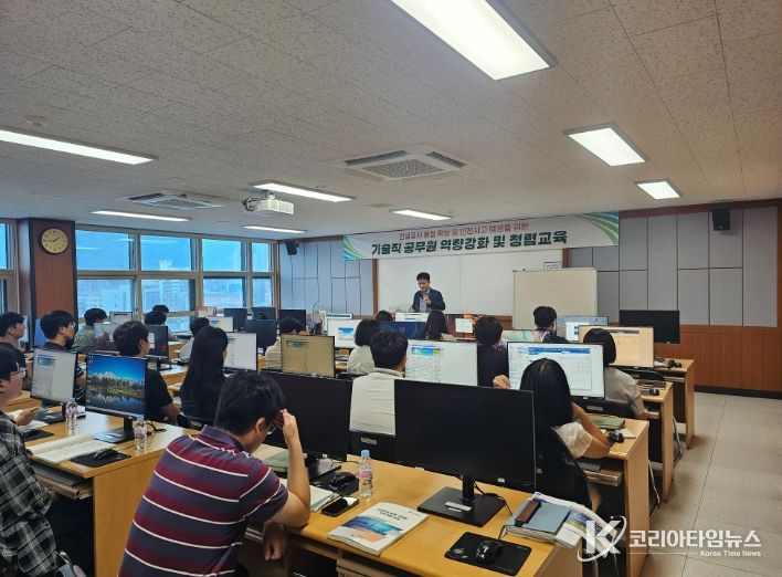 칠곡군, 2025년 기술직 공무원 역량 강화 교육
