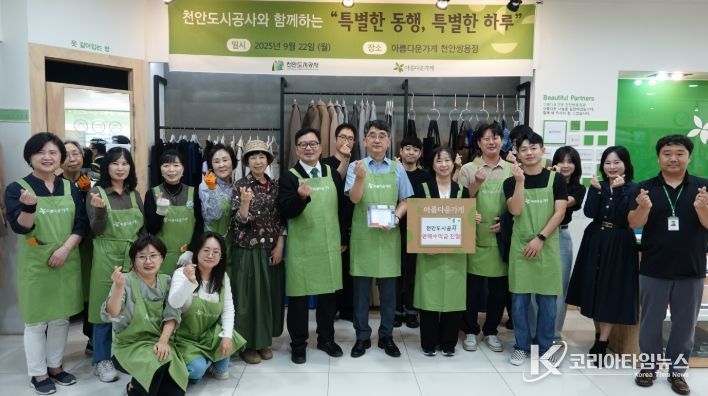 자선바자회 ‘특별한 동행, 특별한하루’개최