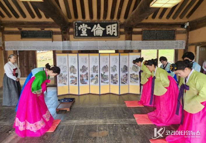 “어른이 되는 날” 성주군, 전통 성년식으로 책임의 첫걸음