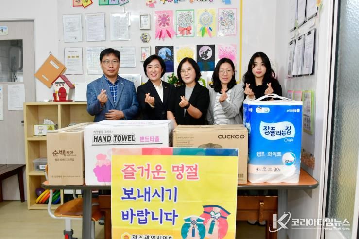 추석맞이 사회복지시설 방문(벹엘 지역아동센터).