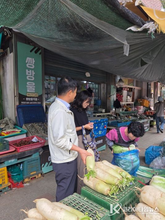추석맞이 전통시장 장보기 행사