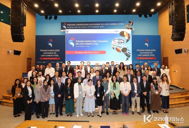 포항시가 지난 8월 28일 포스코국제관에서 유엔산업개발기구(UNIDO), 산업통상자원부, 포항국제전시컨벤션센터(POEX)와 공동 주최한 ‘저탄소 철강 글로벌 워크숍(Global Knowledge Exchange on Low-carbon Steel)’ 기념 단체사진.