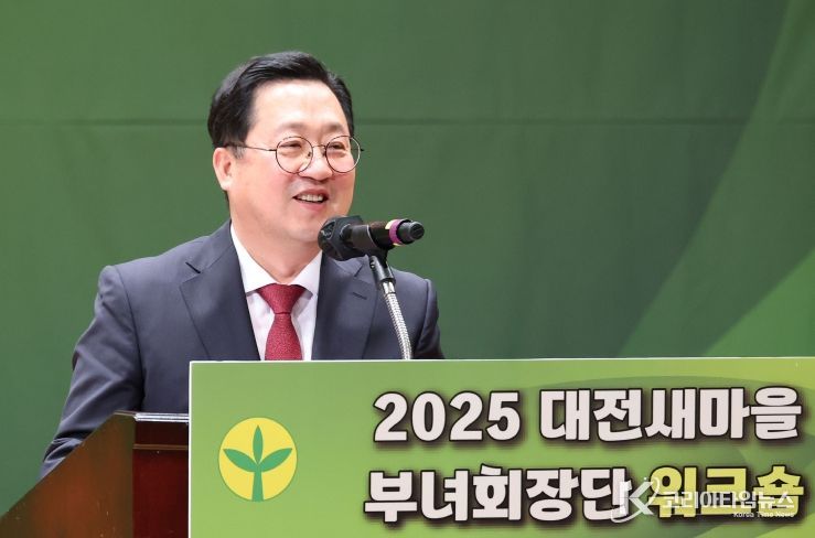 대전시새마을부녀회, 나눔과 봉사로 일류도시 대전 도약 힘 보탠다