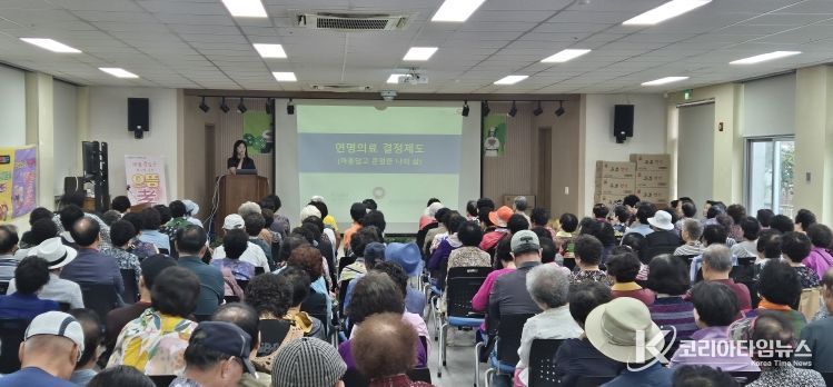 국민건강보험공단 광주전라제주지역본부, 대한노인회 광주남구지회 회원 대상 연명의료결정제도 교육 실시