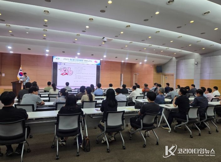 천안시, 중대산업재해 예방교육