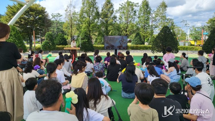 “2025년 가족과 함께하는 주말 야외 체험 학교”성황리 개최