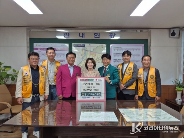 경산라이온스클럽, 중방동 저소득층 중학생에 태블릿PC 지원(58만원 상당)