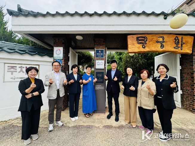 전주 맛 이어온 전주음식 명소에 현판 수여