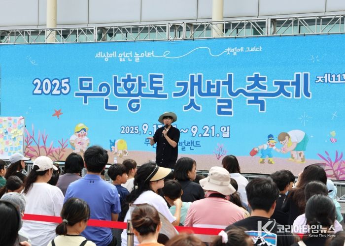 20일 생태 유튜버 정브르를 초청해 진행한 제154회 황토골 자치마당