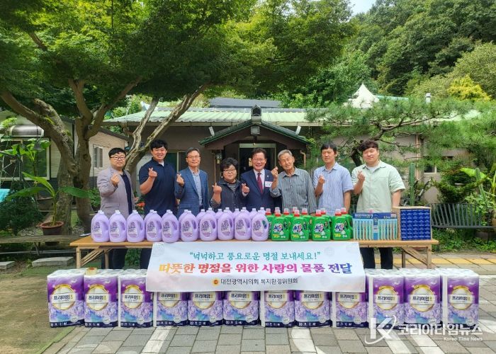 대전시의회 복지환경위원회, 추석 명절 맞아 사회복지시설 위문