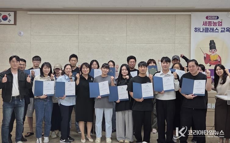 하나클래스 수료식