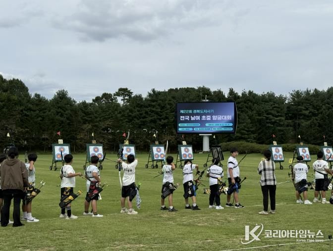 예천군, 제22회 도지사기 전국 남‧녀 초중 양궁대회 개최