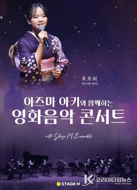 (재)예천문화관광재단, '대구경북 공연예술 아트마켓 공연 매칭비 지원 사업 선정'