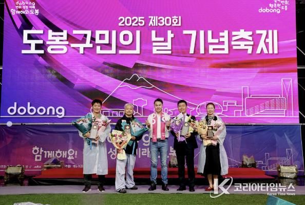 도봉人(인)상 수상자 단체 사진