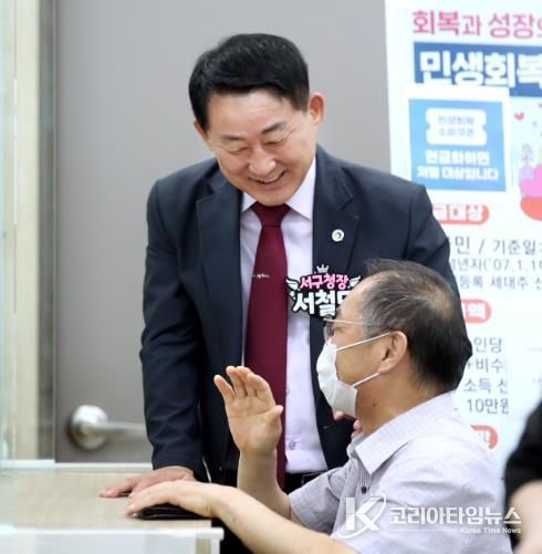 서철모 청장은 22일 용문동 행정복지센터를 방문해 민생 쿠폰 지급 상황을 점검했다.