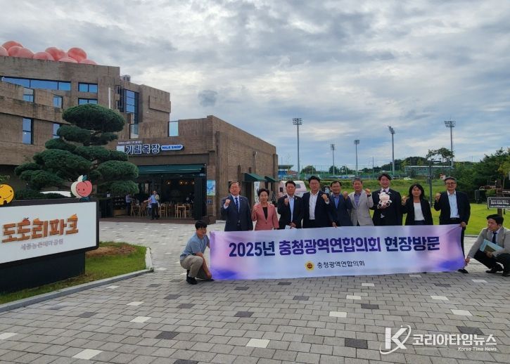 2025년 충청광역연합의회 현장방문(도도리파크)