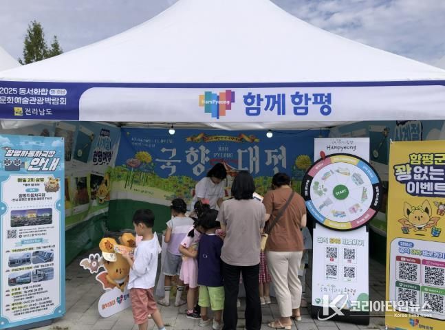 담양군 종합체육관 함평군 홍보관 운영 모습