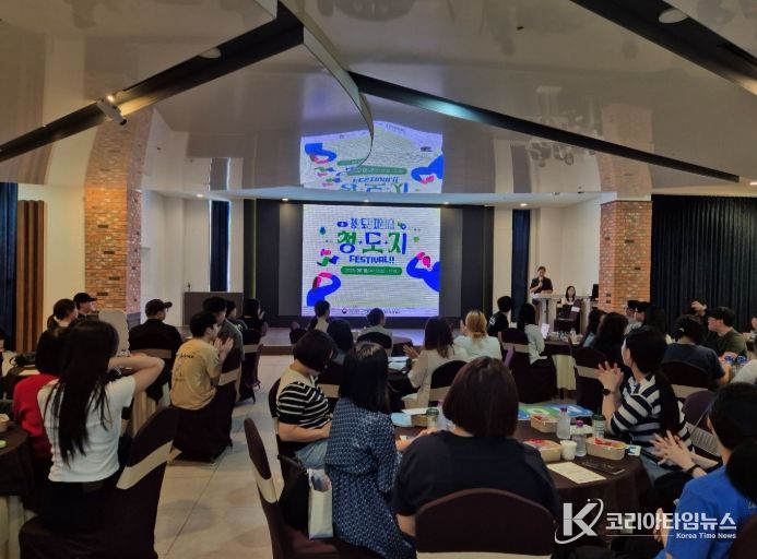 청년도전 지원사업 페스티벌