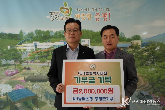 NH농협은행 증평군지부 (재)증평복지재단 기부금 기탁(왼쪽 연제문 지부장, 오른쪽 신연택 이사장)
