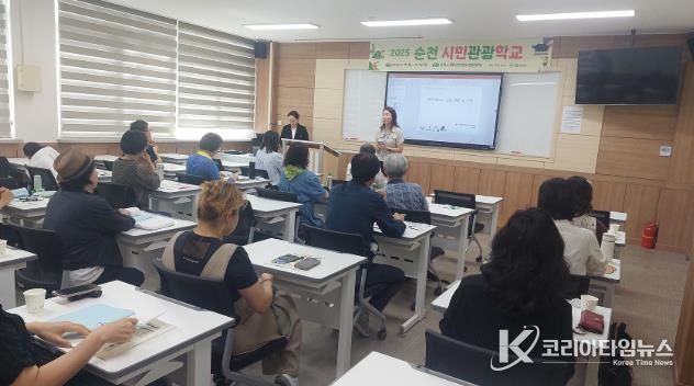 미래 관광을 주제로 한 ‘시민관광학교’에 참여한 시민들이 수업을 듣고 있다