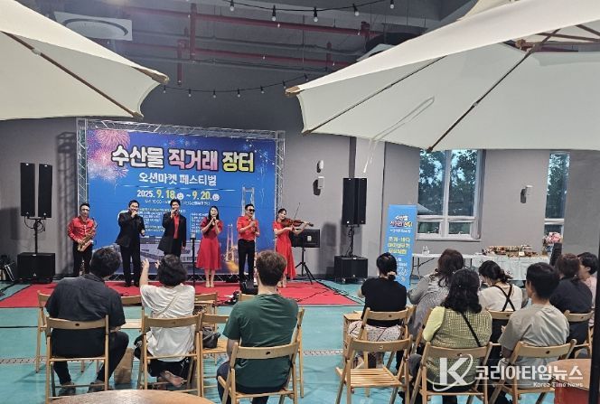 광양수산물유통센터, ‘수산물 직거래 장터’
