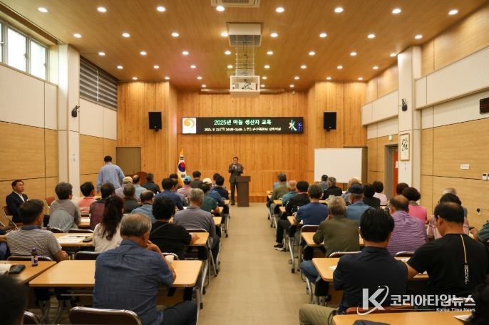 합천군 2025년 마늘 생산자 교육
