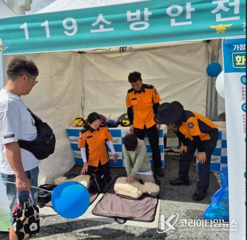 진도소방서, 명량대첩축제 안전관리 및 소방안전체험장 운영