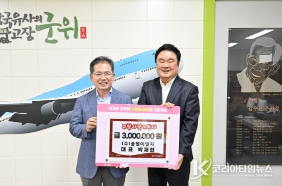 해남군 전국 최초 농업근로자 기숙사“농촌인력 부족 해소”
