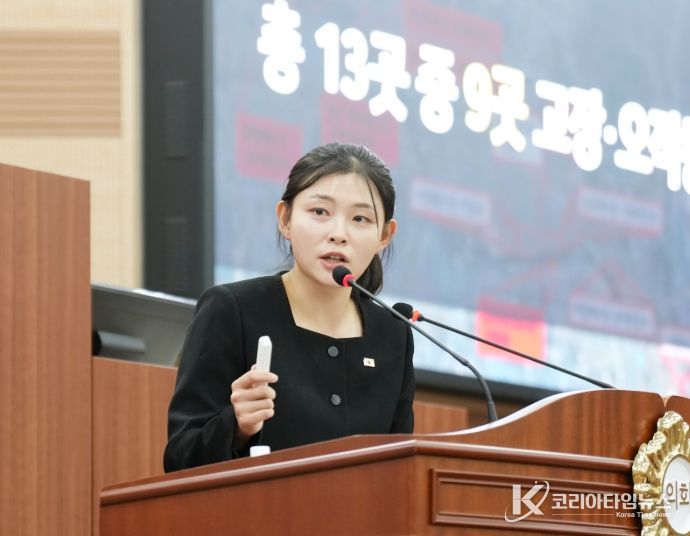 제262회 임시회 제2차 본회의에서 시정질문하는 김미성 의원