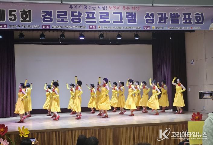 구례군 노인회 라인댄스팀, 전라남도 경로당 프로그램 성과발표회서 ′대상′수상