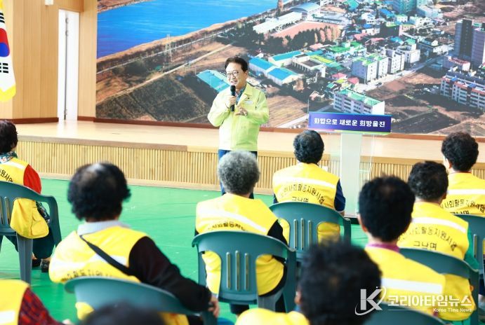 울진군 근남면, 2025년 노인일자리 안전 및 소양교육