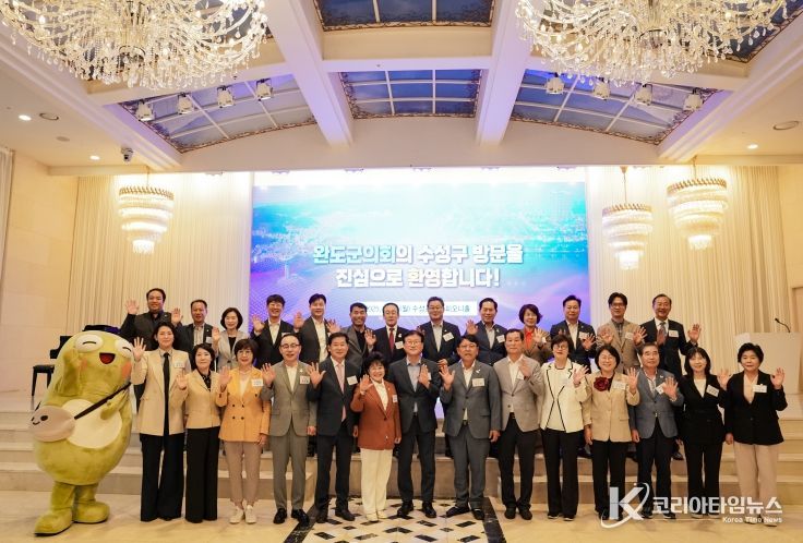 지난 22일 수성구의회는 완도군의회를 초청하여 화합의 시간을 가진 뒤 기념촬영을 하고있다.