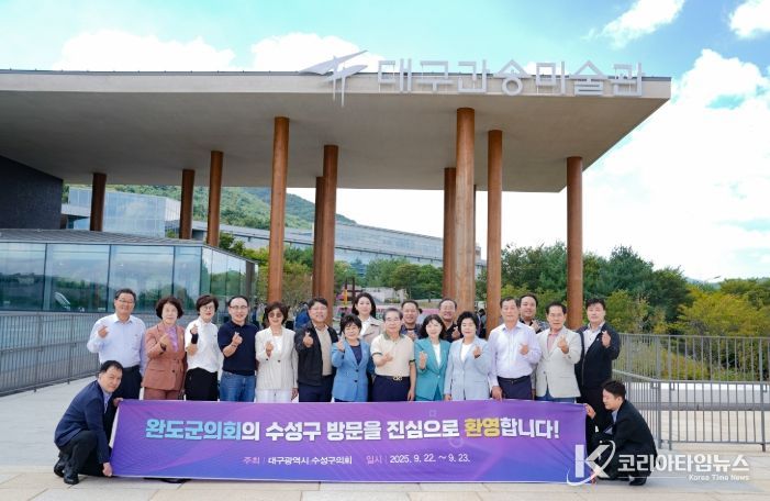 중학교 AI 디지털 교육자료 도입 및 운영에 대한 학부모 간담회