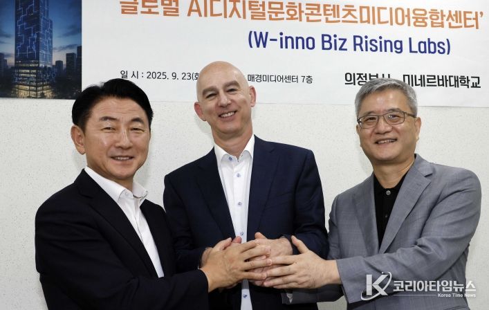 김동근 시장이 9월 23일 매경미디어센터에서 미네르바대학교 마이크 매기 총장, 정인철 매일경제TV 대표와 함께 ‘글로벌 AI디지털문화콘텐츠미디어융합센터(W-inno Biz Rising Labs)’ 조성과 관련한 간담회를 갖고 기념사진을 찍고 있다.
