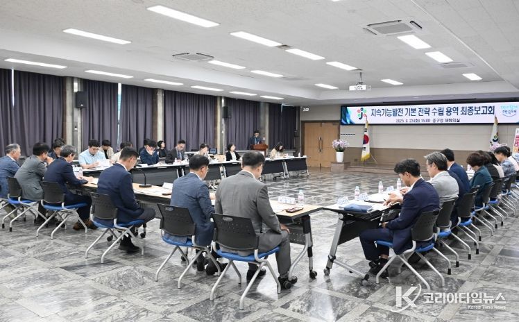 대전 중구, 주민과 함께하는 지속가능발전 청사진 제시