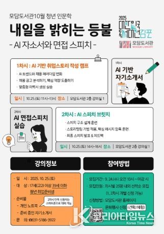 안내문