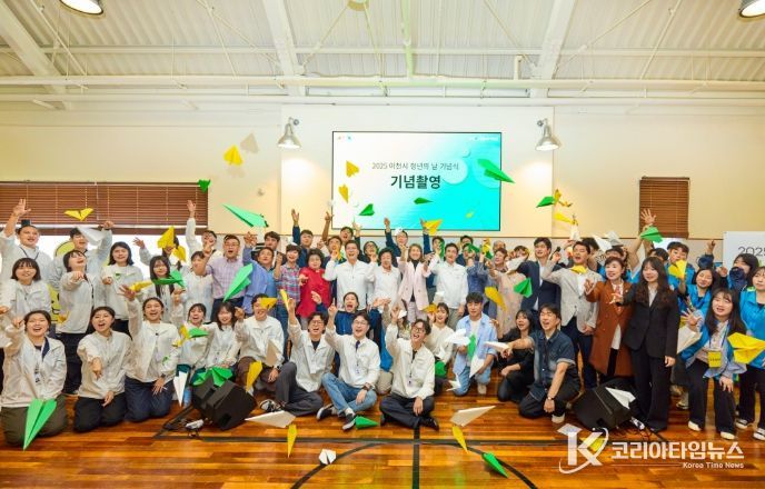 청년의 열정이 가득했던 하루, 제3회 이천청년축제 성료