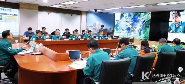 대전시, 2025 재난대응 안전한국훈련 실시