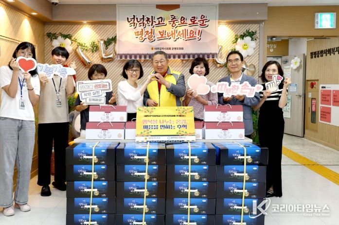 추석 맞이 사회복지시설 방문