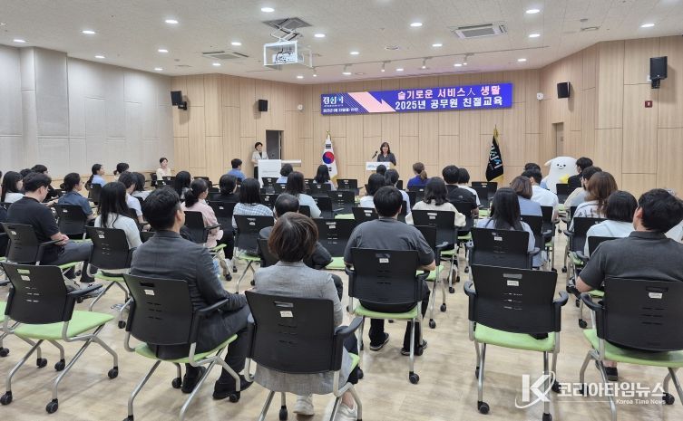 경산시, 친절로 여는 민원행정「공무원 친절교육」실시