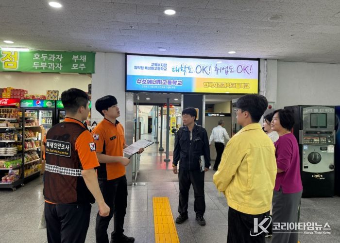 전주시, 추석 명절 안전한 손님맞이 준비 ‘꼼꼼하게’