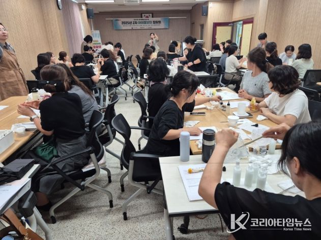 경산시가족센터, '아이돌봄 종사자 집담회' 개최