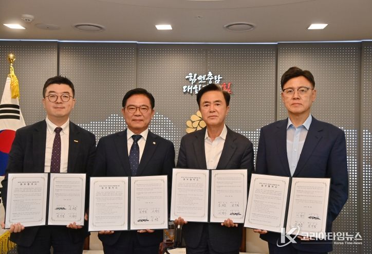 치의학과 의료기기 산업 간 연계를 통한 전주기 협력체계 구축 업무협약